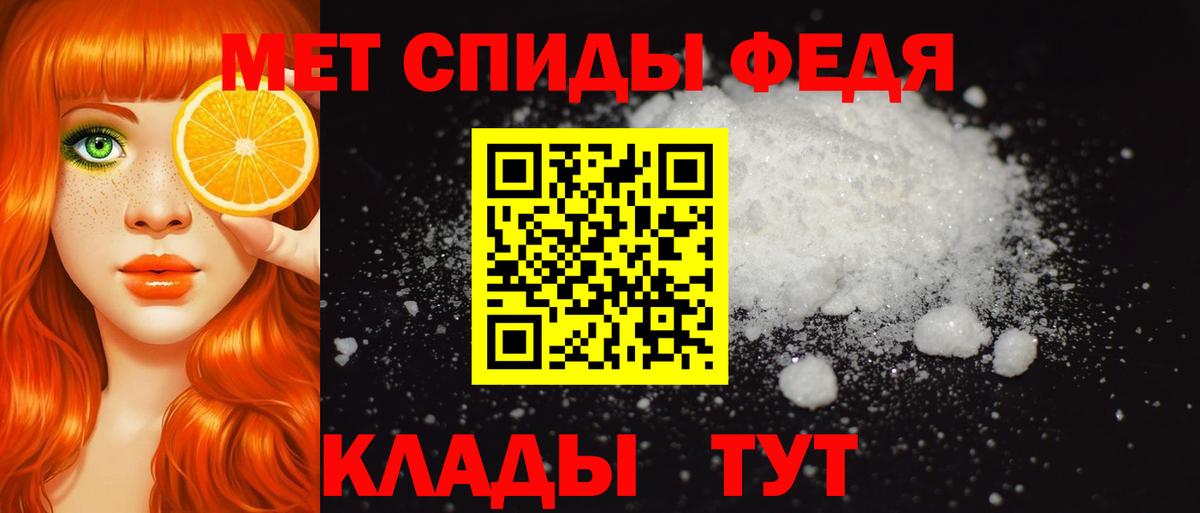 Амфетамин 98% Изобильный
