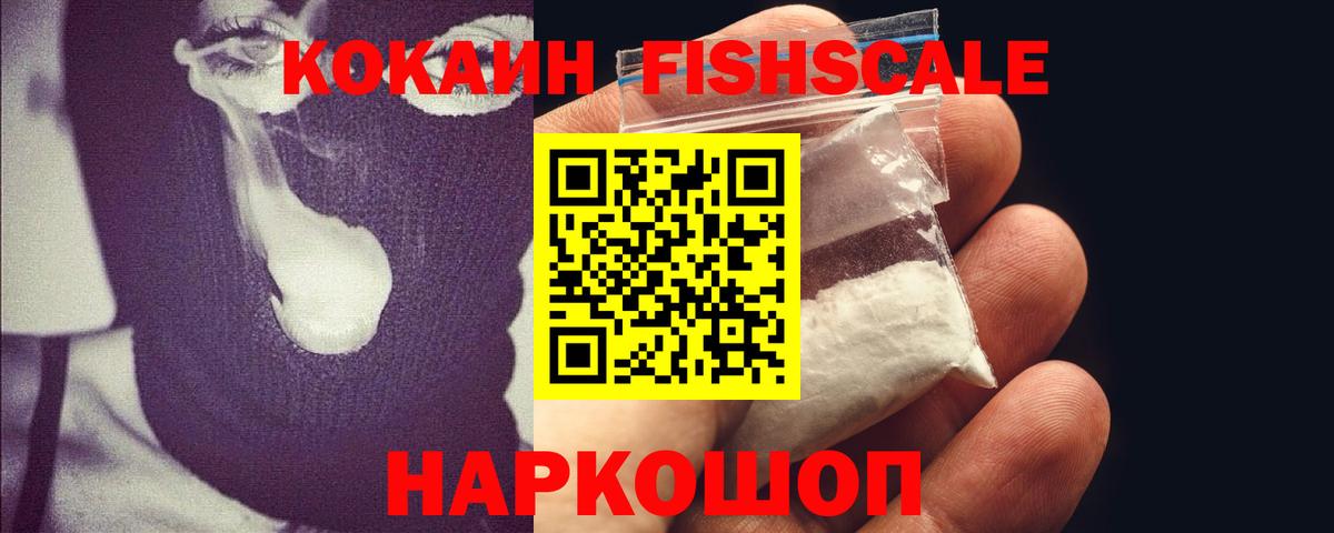 Кокаин Колумбийский Изобильный