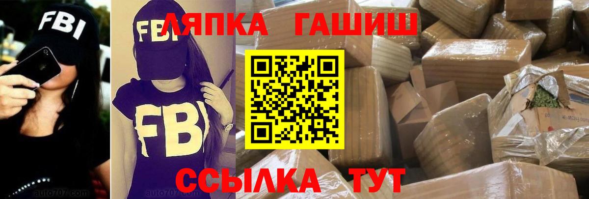 Изобильный  купить   Гашиш  Гашиш hashish  Вход с VPN  ГАШИШ ice o lator 