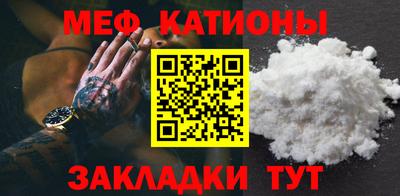 ПСИЛОЦИБИНОВЫЕ ГРИБЫ Краснокаменск