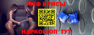 мет Краснодар