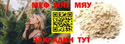 ПСИЛОЦИБИНОВЫЕ ГРИБЫ Краснокаменск