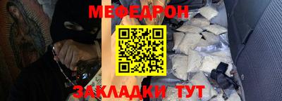 мет Краснодар