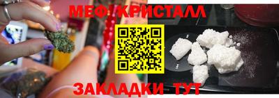 мет Краснодар