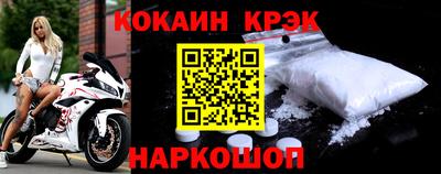 ПСИЛОЦИБИНОВЫЕ ГРИБЫ Краснокаменск