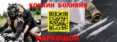 ПСИЛОЦИБИНОВЫЕ ГРИБЫ Краснокаменск
