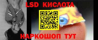 ПСИЛОЦИБИНОВЫЕ ГРИБЫ Краснокаменск