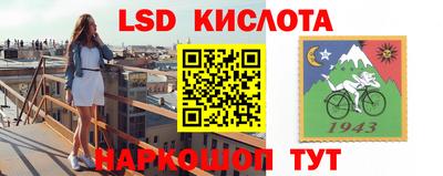 ПСИЛОЦИБИНОВЫЕ ГРИБЫ Краснокаменск