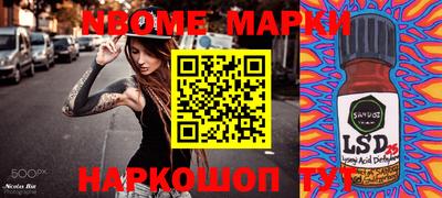 ПСИЛОЦИБИНОВЫЕ ГРИБЫ Краснокаменск
