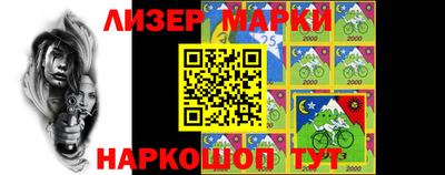ПСИЛОЦИБИНОВЫЕ ГРИБЫ Краснокаменск