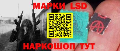 ПСИЛОЦИБИНОВЫЕ ГРИБЫ Краснокаменск