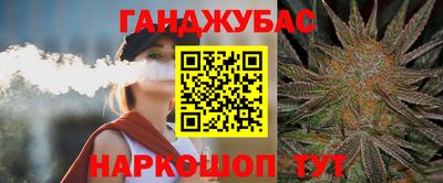 мет Краснодар