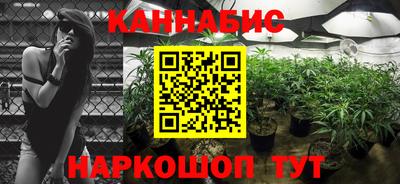мет Краснодар