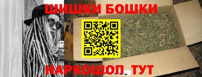 ПСИЛОЦИБИНОВЫЕ ГРИБЫ Краснокаменск