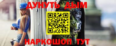 ПСИЛОЦИБИНОВЫЕ ГРИБЫ Краснокаменск