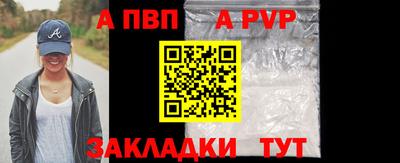стаф Краснознаменск