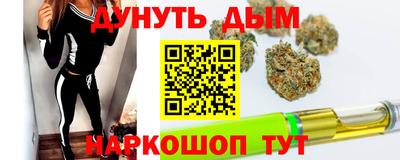 мет Краснодар