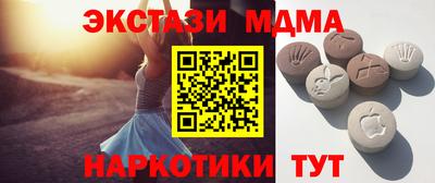 мет Краснодар