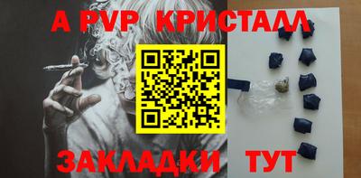 стаф Краснознаменск