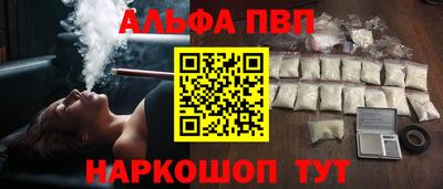 стаф Краснознаменск