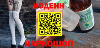 стаф Краснознаменск