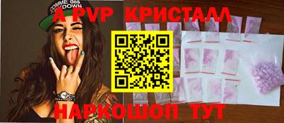 ПСИЛОЦИБИНОВЫЕ ГРИБЫ Краснокаменск