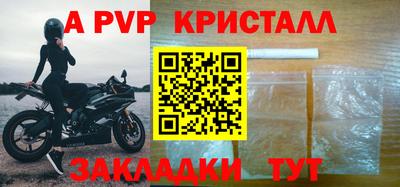 мет Краснодар