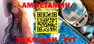 мет Краснодар