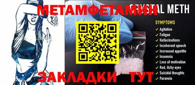 стаф Краснознаменск