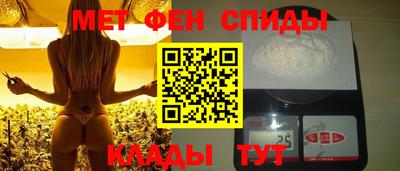 мет Краснодар