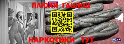 ПСИЛОЦИБИНОВЫЕ ГРИБЫ Краснокаменск