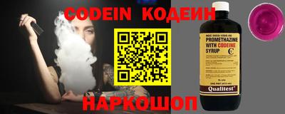 ПСИЛОЦИБИНОВЫЕ ГРИБЫ Краснокаменск