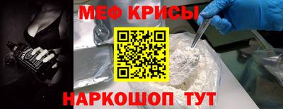 стаф Краснознаменск
