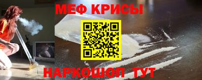 стаф Краснознаменск