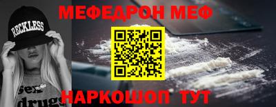мет Краснодар