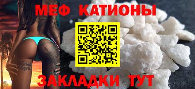 стаф Краснознаменск