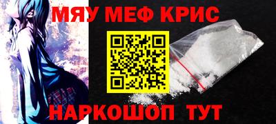 мет Краснодар
