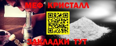 стаф Краснознаменск