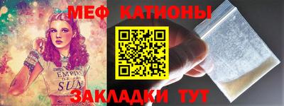 стаф Краснознаменск
