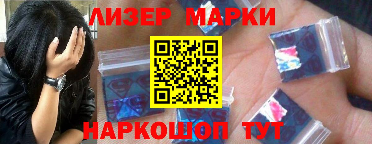 ЛСД экстази ecstasy  Лсд 25 экстази  Изобильный  Лсд 25 экстази ecstasy  Вход с VPN 
