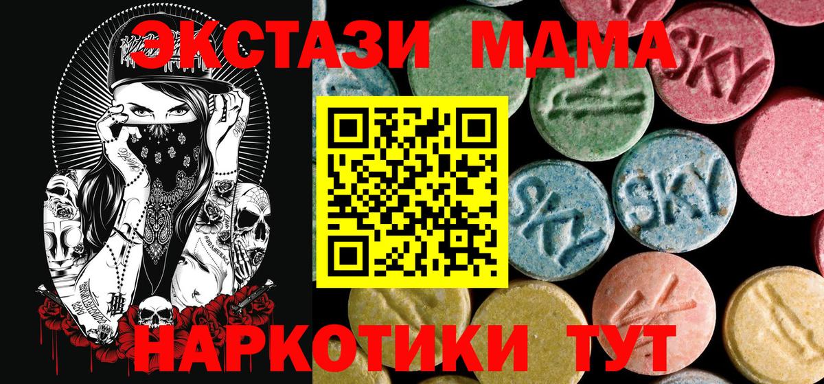 МДМА VHQ Изобильный