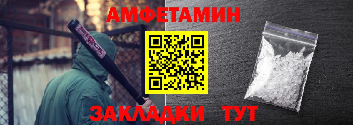 Изобильный  Метамфетамин винт  Вход с VPN 