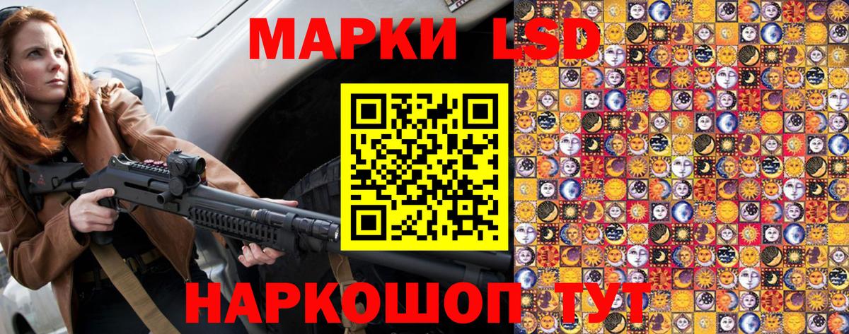 Изобильный  дарнет шоп  Вход с VPN  Марки NBOMe 1,8мг  Марки NBOMe 1,8мг  Марки NBOMe 