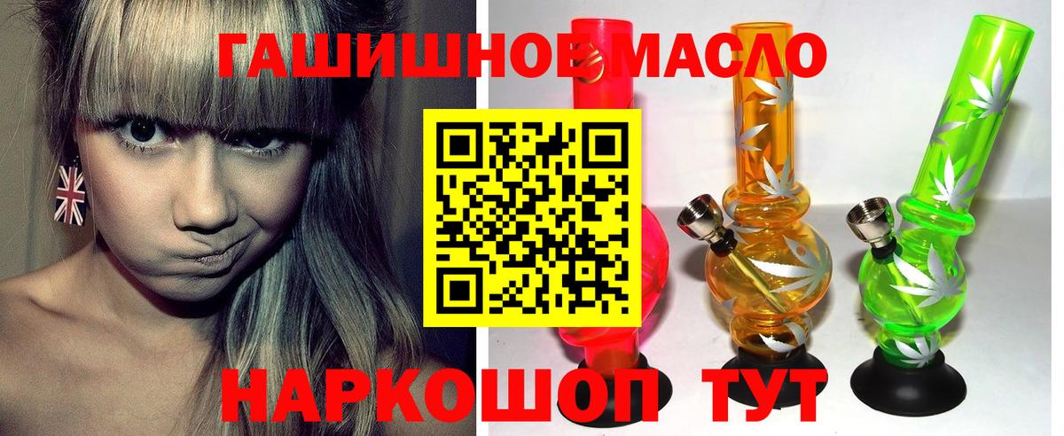 Изобильный  продажа наркотиков  Дистиллят ТГК жижа  Вход с VPN  Дистиллят ТГК вейп с тгк 