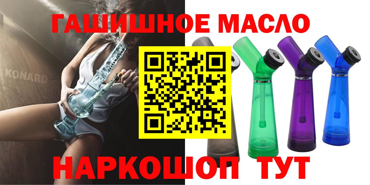 Дистиллят ТГК концентрат Изобильный