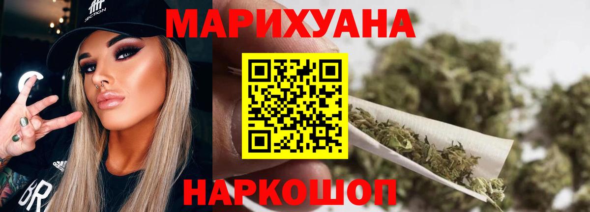 Марихуана MAZAR  Канабис OG Kush  Изобильный  Шишки марихуана Amnesia  Бошки Шишки THC 21%  Вход с VPN 